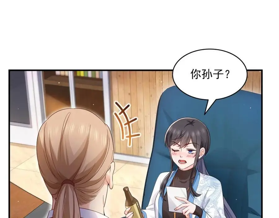 第464话 惊鸿一瞥7