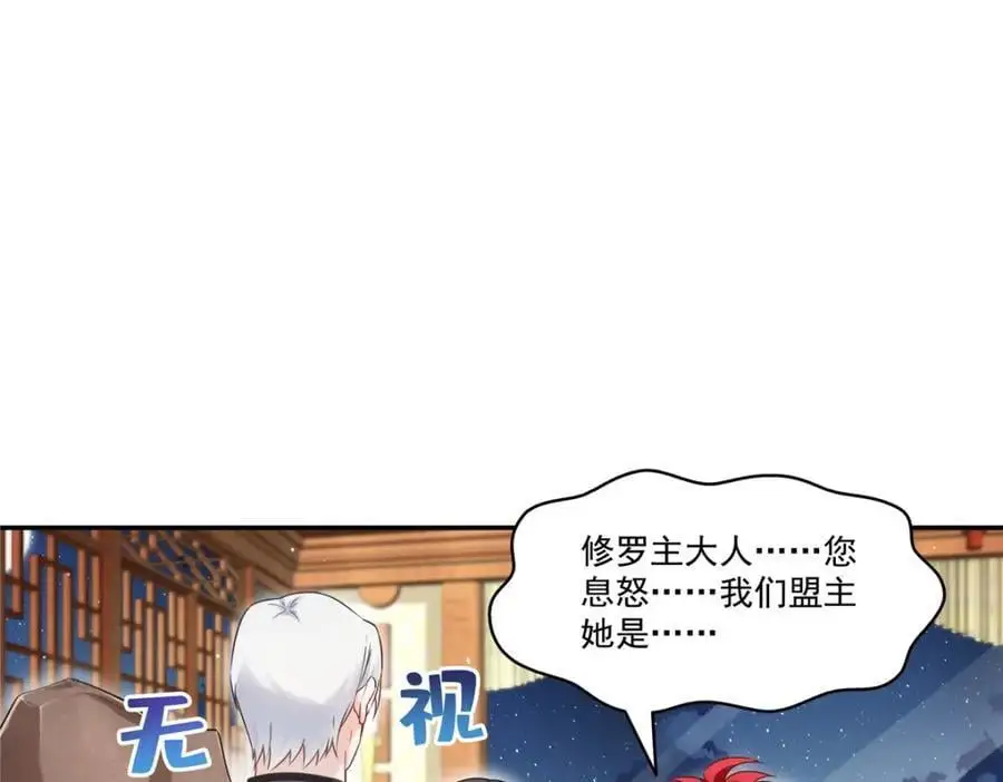 第446话 要你抱抱我91