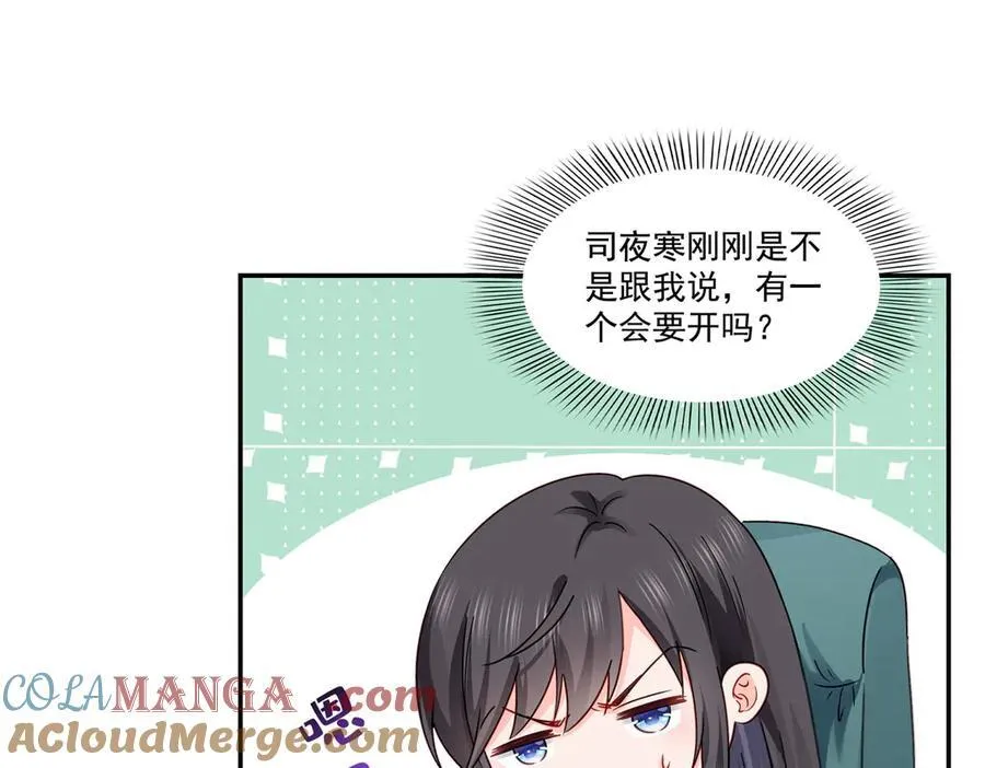 第488话 司夜寒居然亲自下厨48