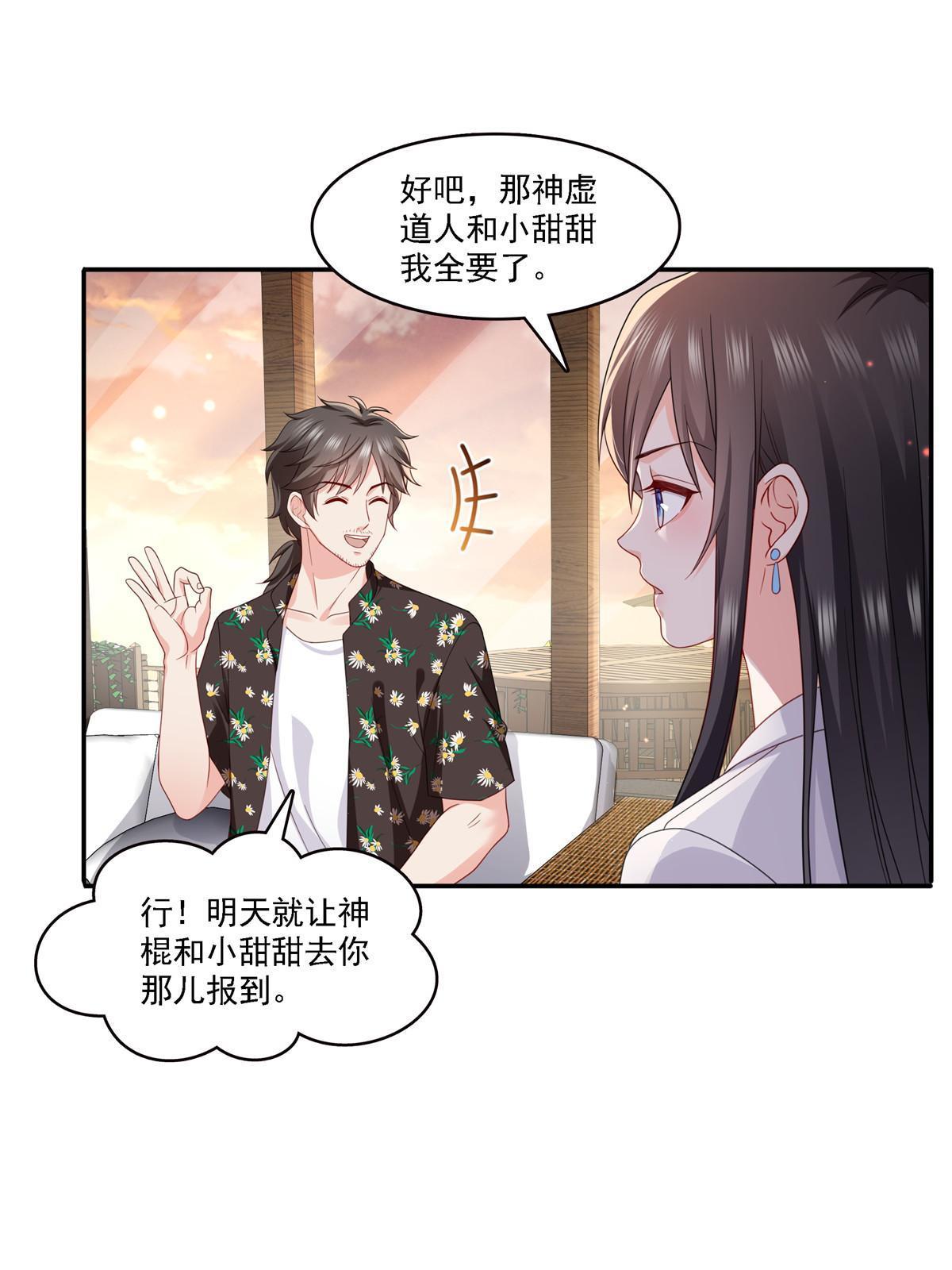 第303话 蛊毒24