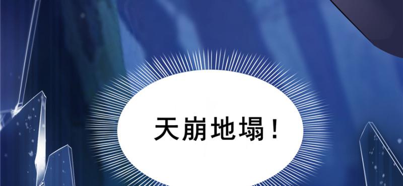 第四十话 同意合作64