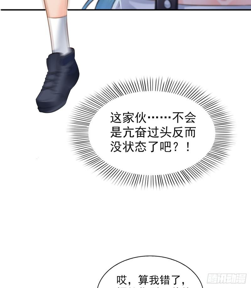 第四十三话 找场子47