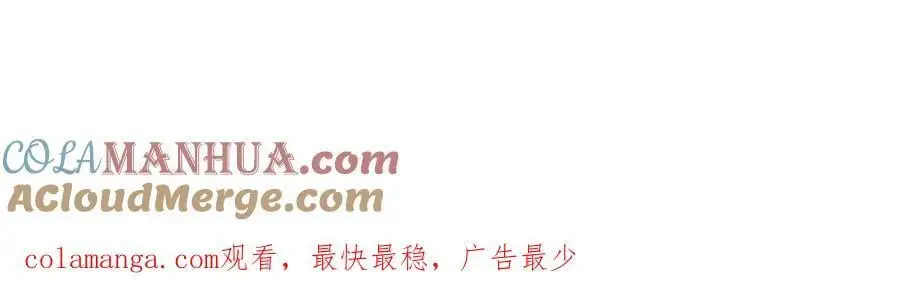 第462话 孩子不是纪修染的104