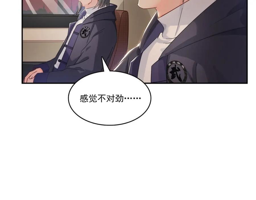 第417话 把他绑了！97