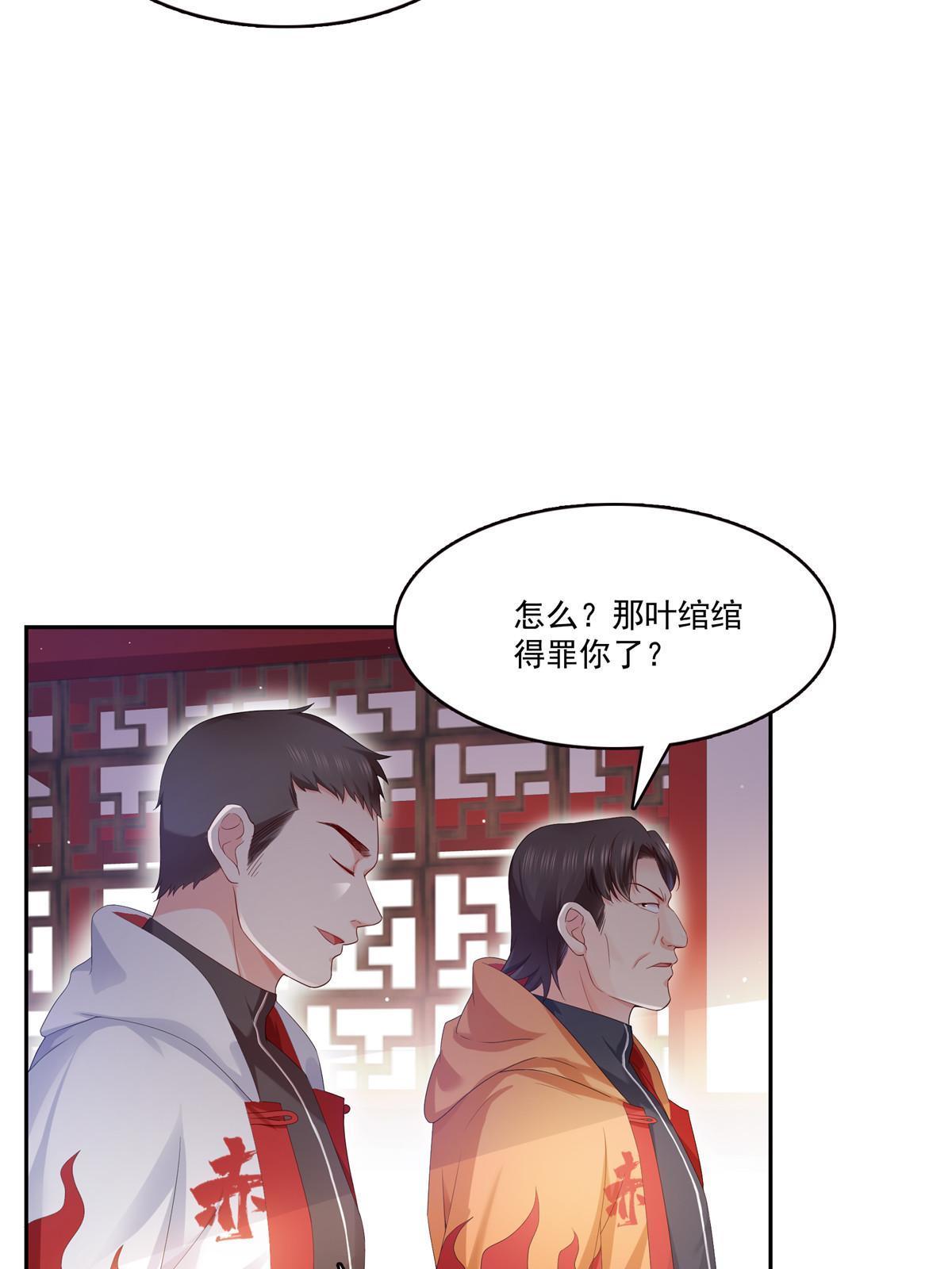 第344话 要杀真的，还是假的50