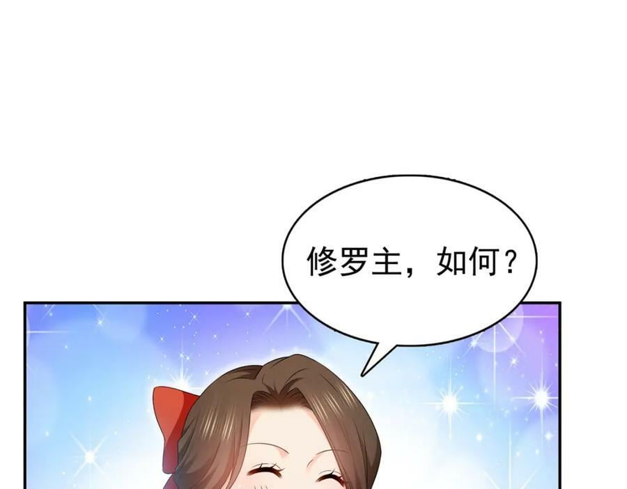第412话 我扔着玩！51