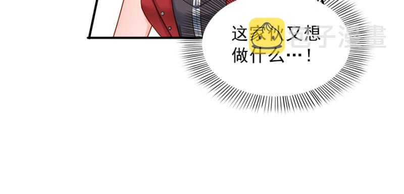 第三十六话 我会负责到底！93