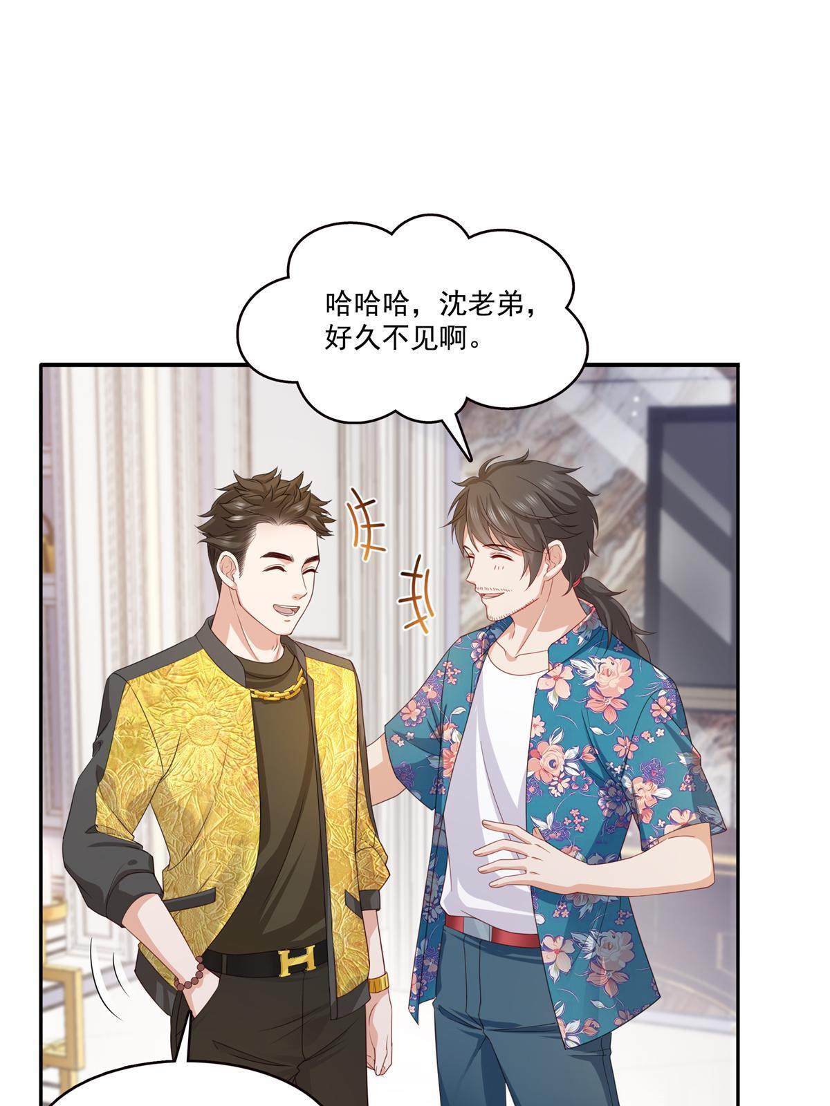 第320话 久别重逢21
