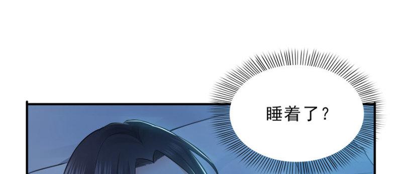第十七话 软，舒服81