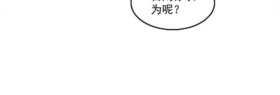 第451话 醋厂老板的MW56