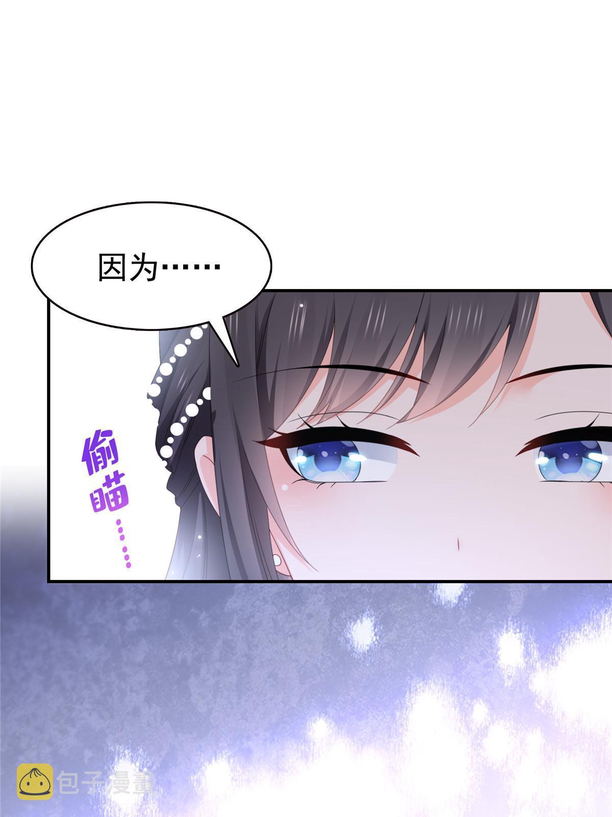 第324话 女为悦己者容嘛！30
