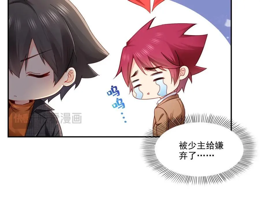 第477话 父子相处37
