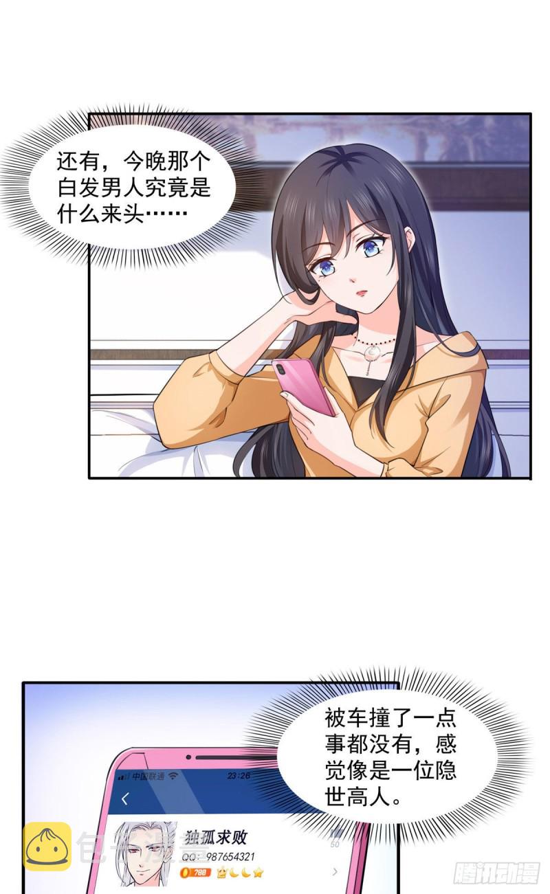 第一百七十二话 把人灌醉1
