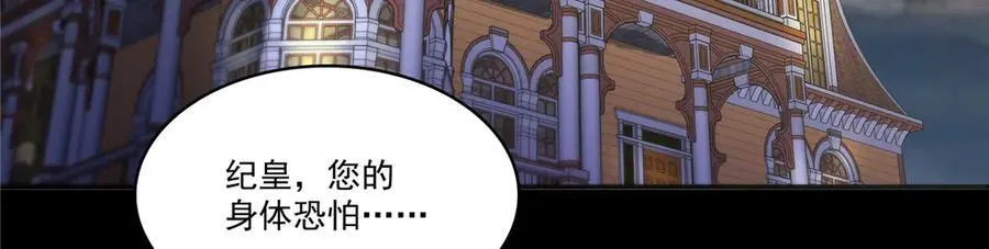 第487话 终归虚无50