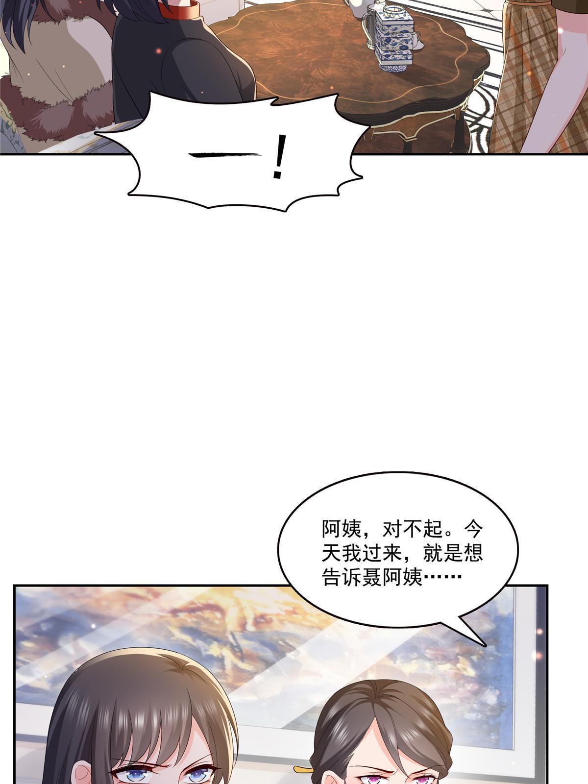 第338话 想玩？奉陪到底！22