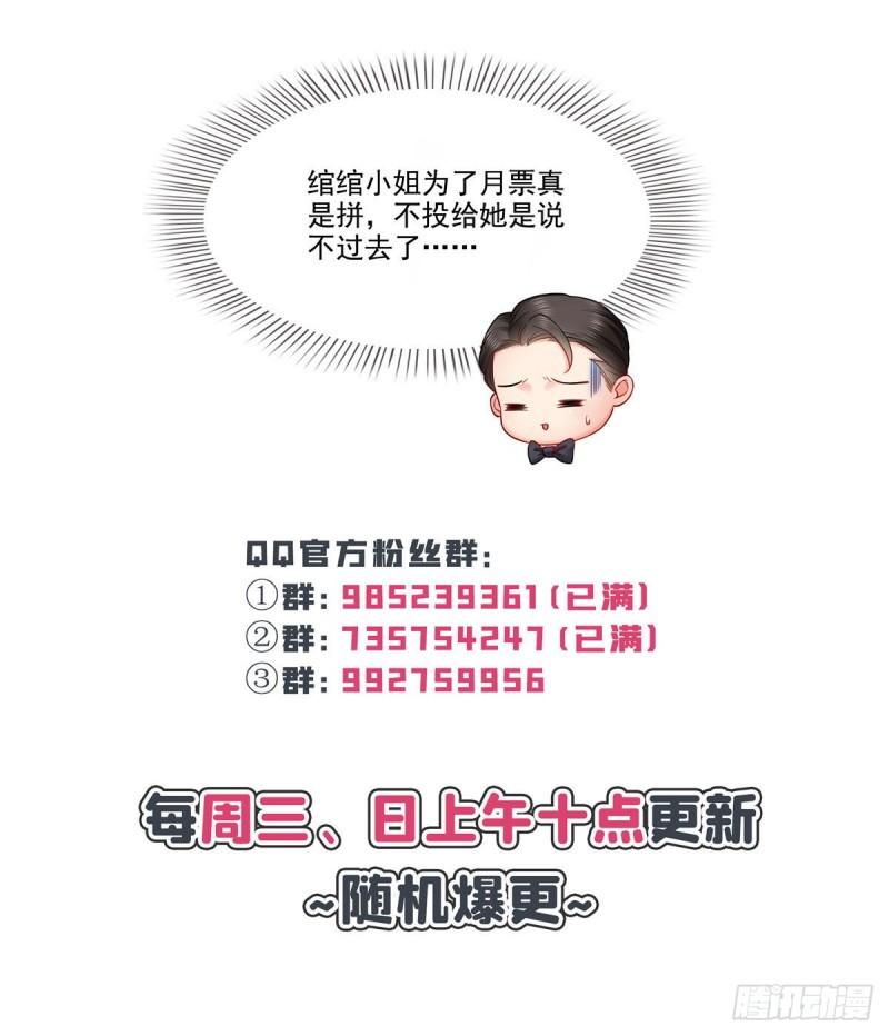 第九十四话 正常恋人的状态30