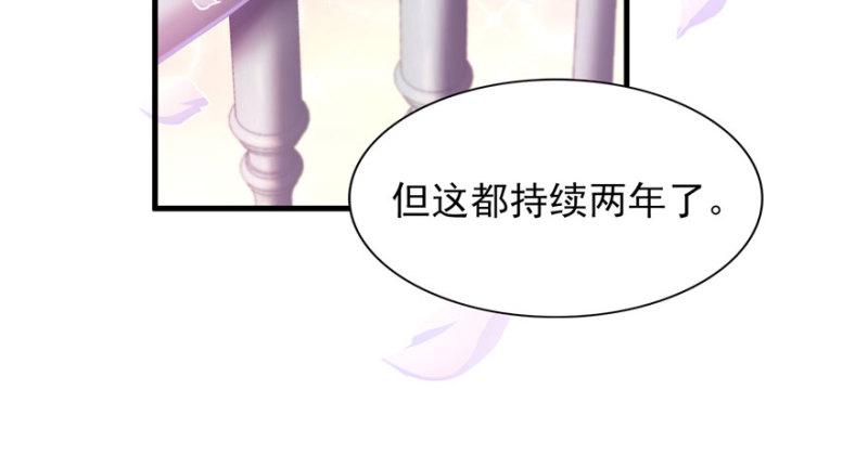 第四话 被她糟蹋了63