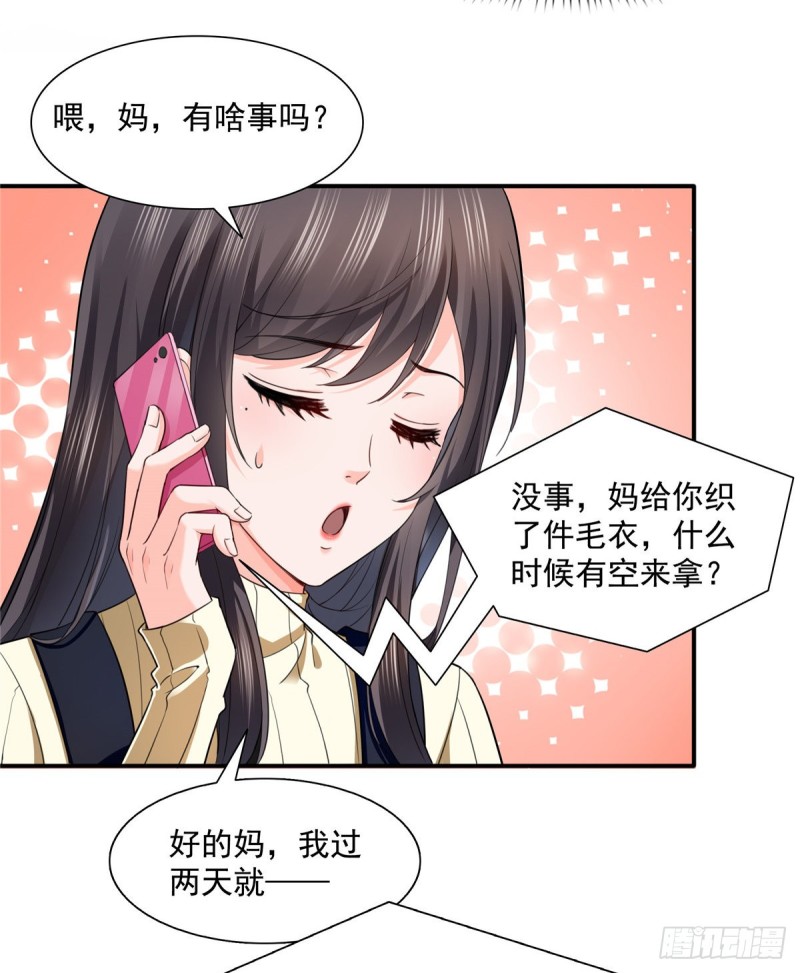 第一百四十话 悲催见家长5