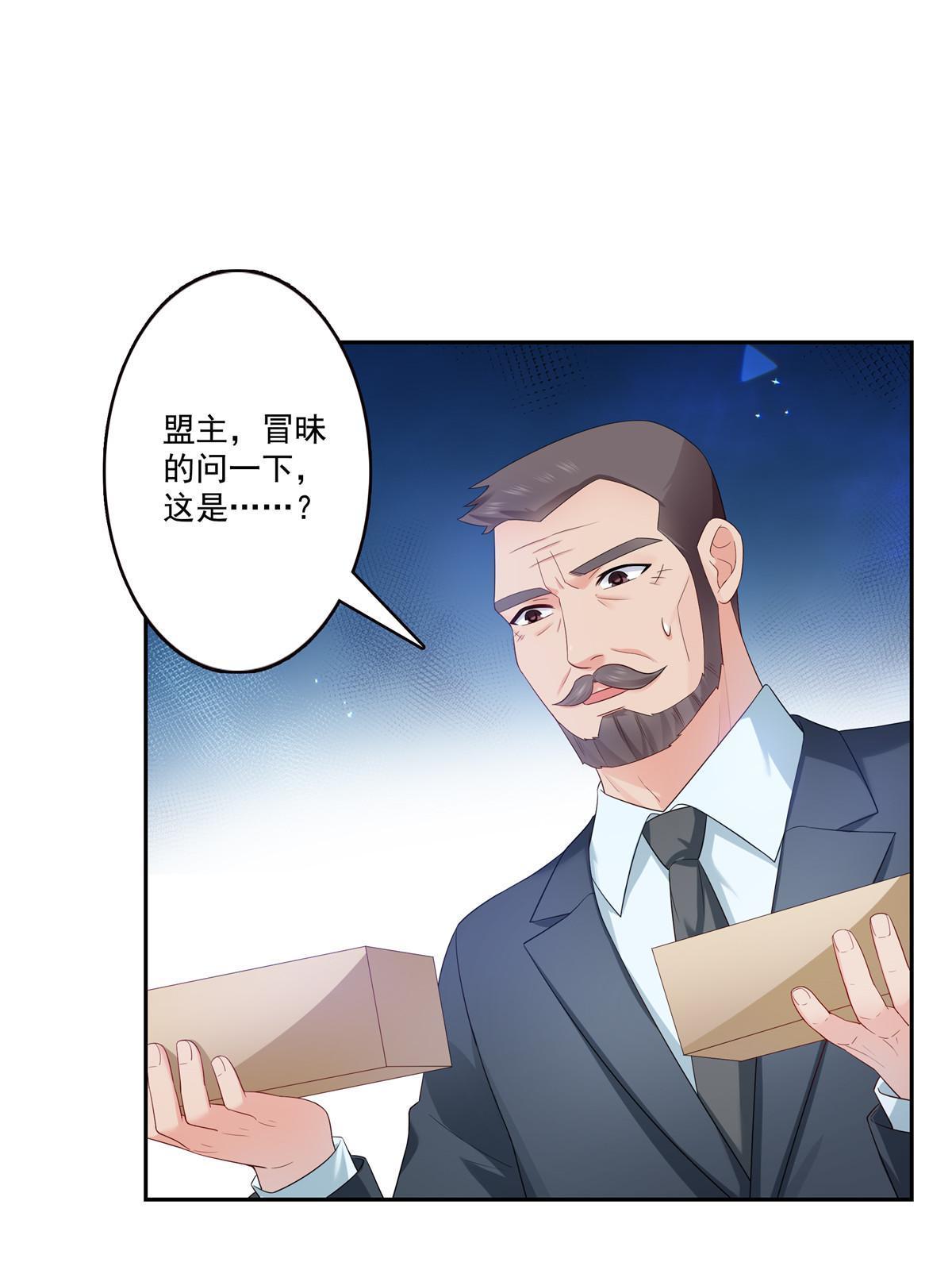 第336话 亲子鉴定40