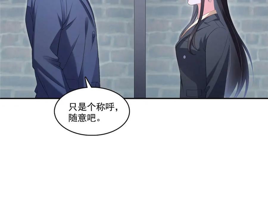 第396话 司家七爷70