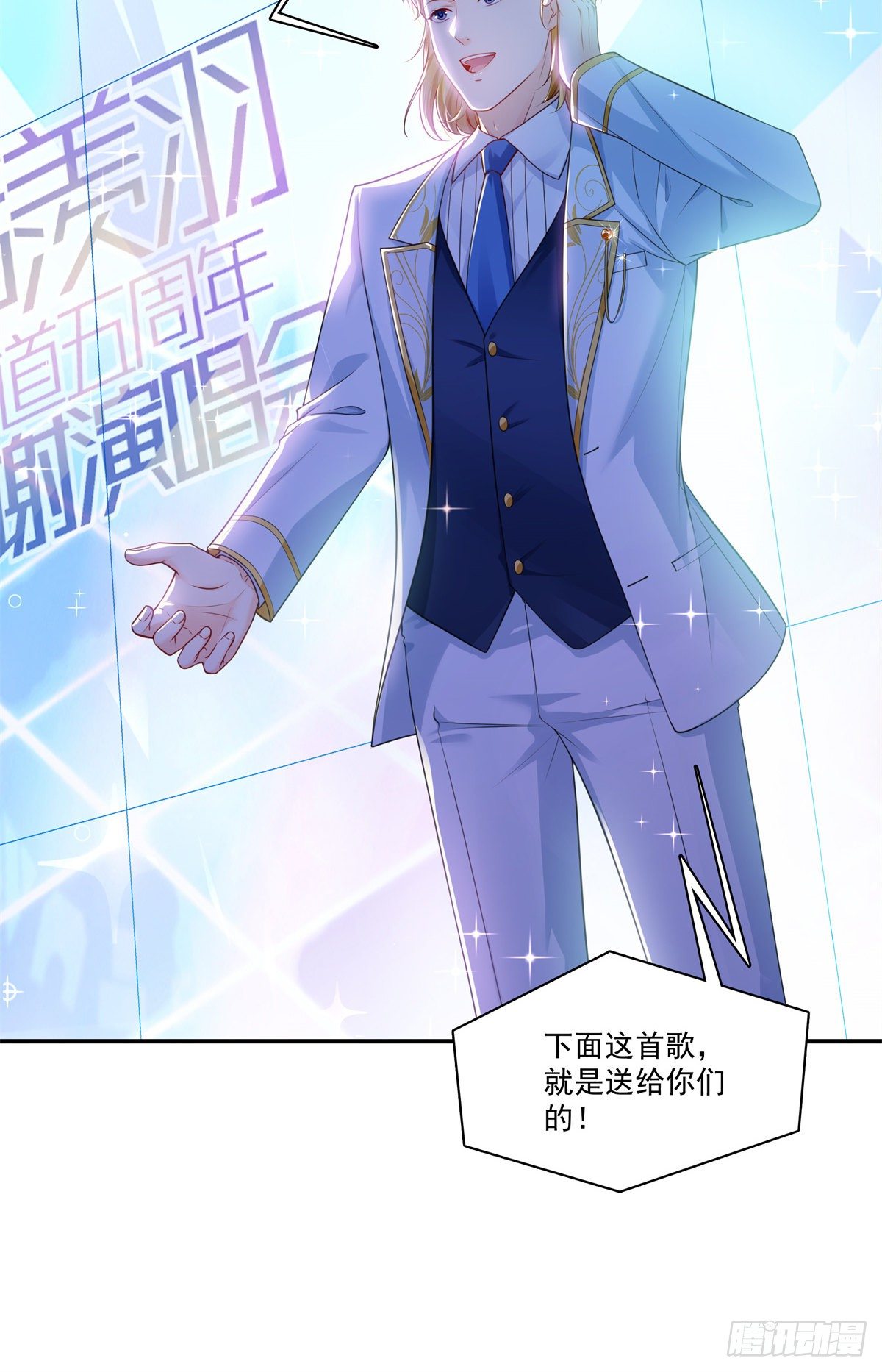 第257话 又不是我想听30