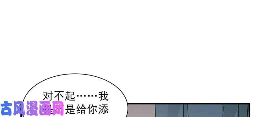 第三十四回 因为我男朋友喜欢35
