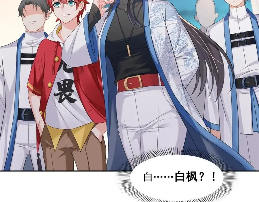 第459话 这个女人打你了？52