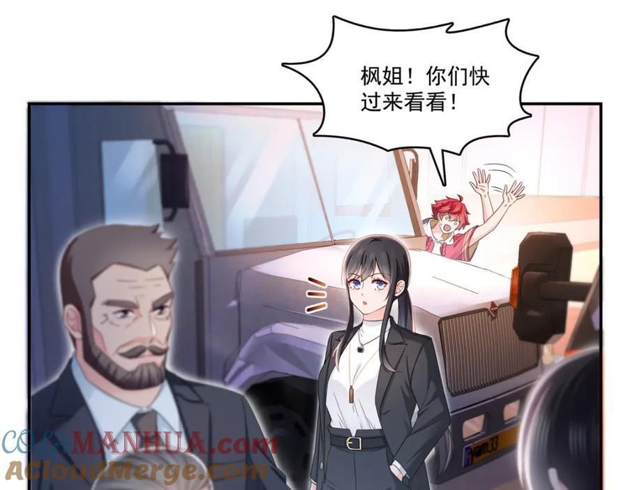 第418话 图谋我妈的美色！24