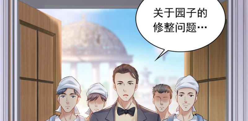 第五话 这个昏君142