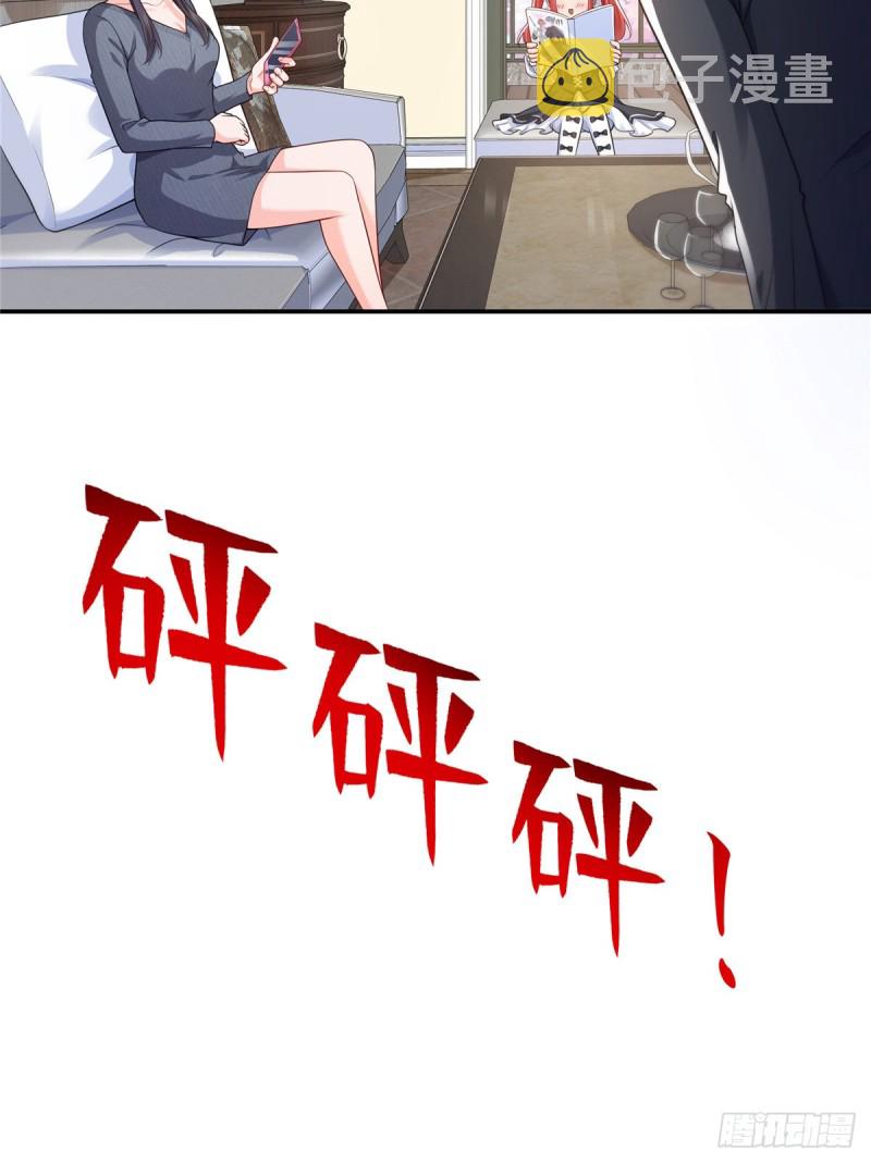 第187话 突然出现的孩子19