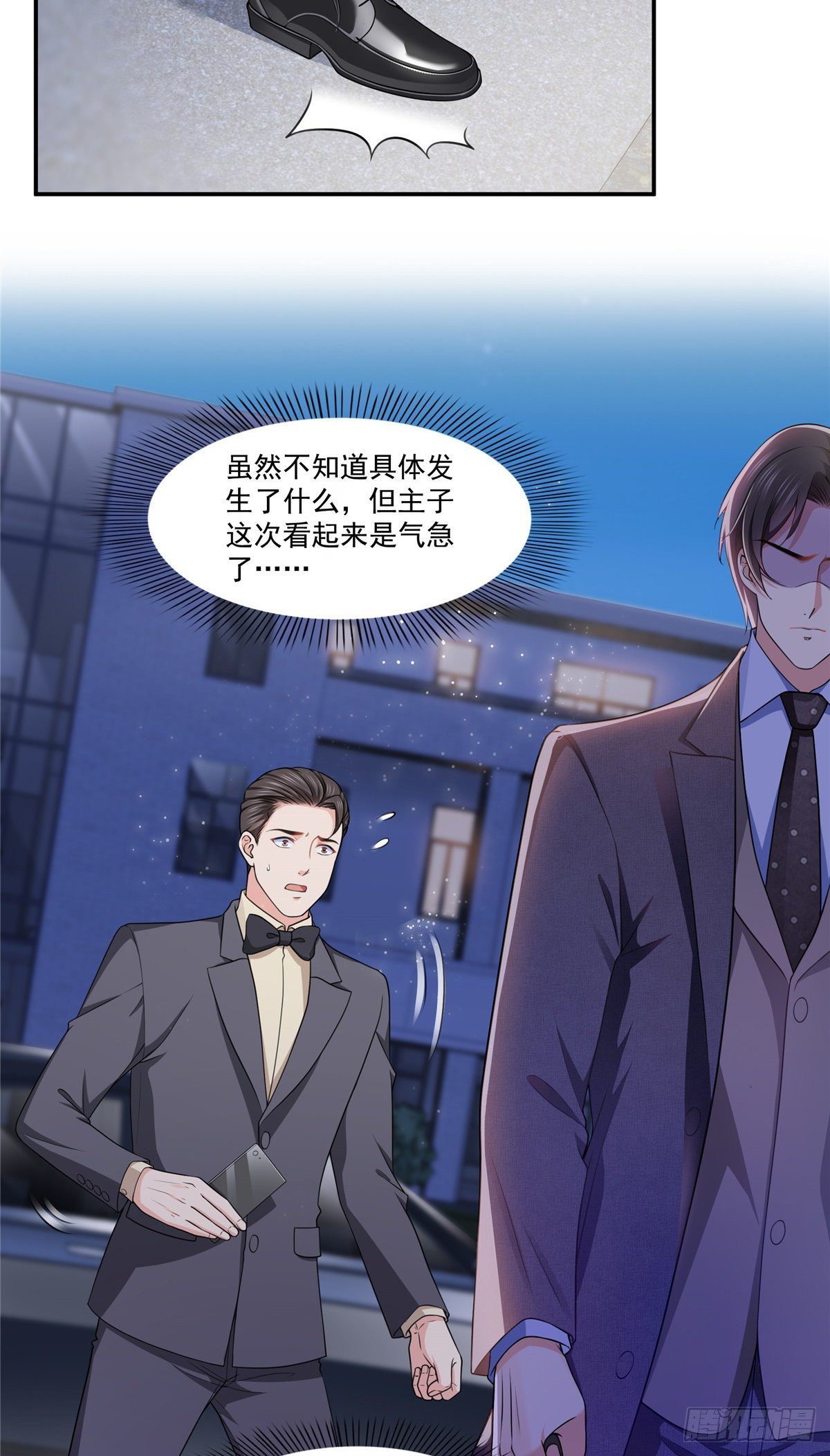 第198话 司夜寒来了24