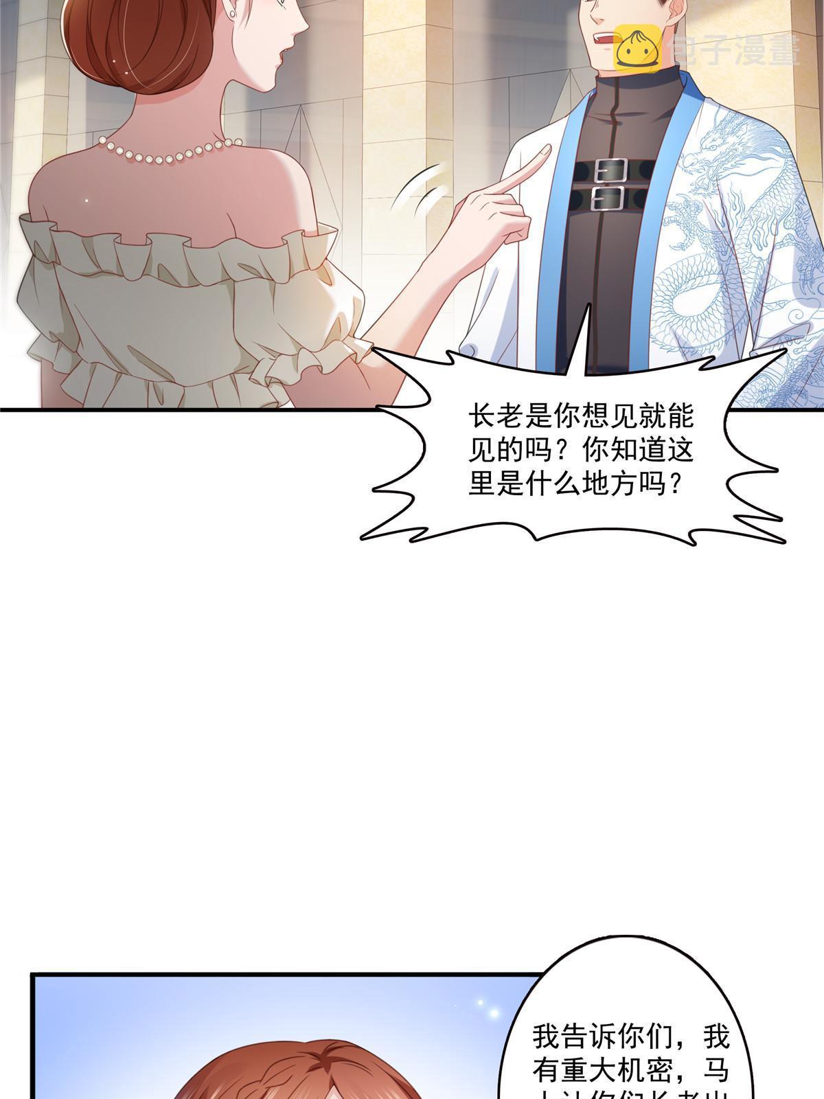 第337话 聂无忧是冒充的6