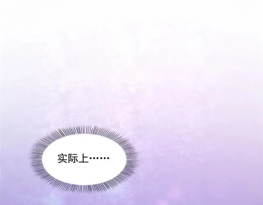 第450话 蛊解3