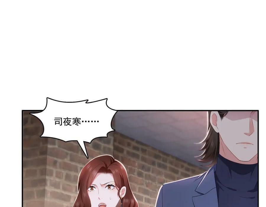 第396话 司家七爷94