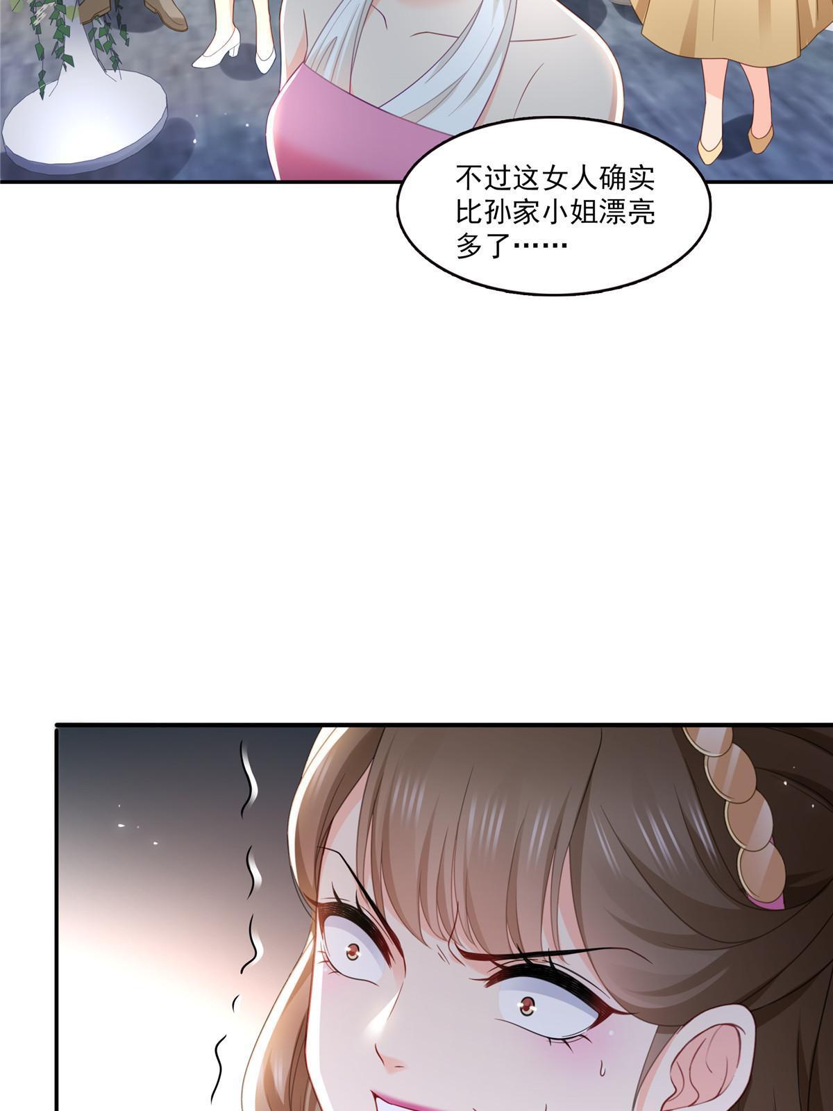 第三百二十七话 我一勾一个准！43