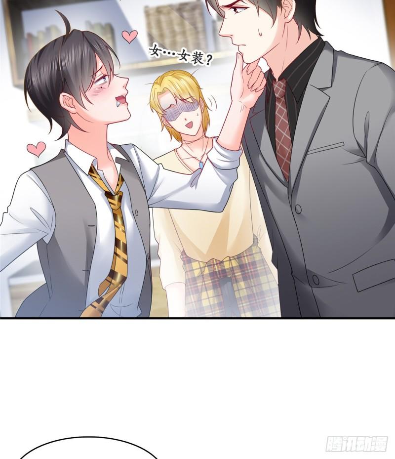 第七十六话 美人醉酒45