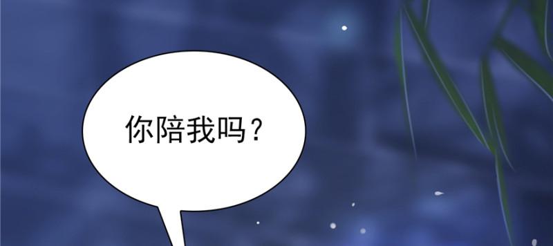 第二十五话 那片星光135