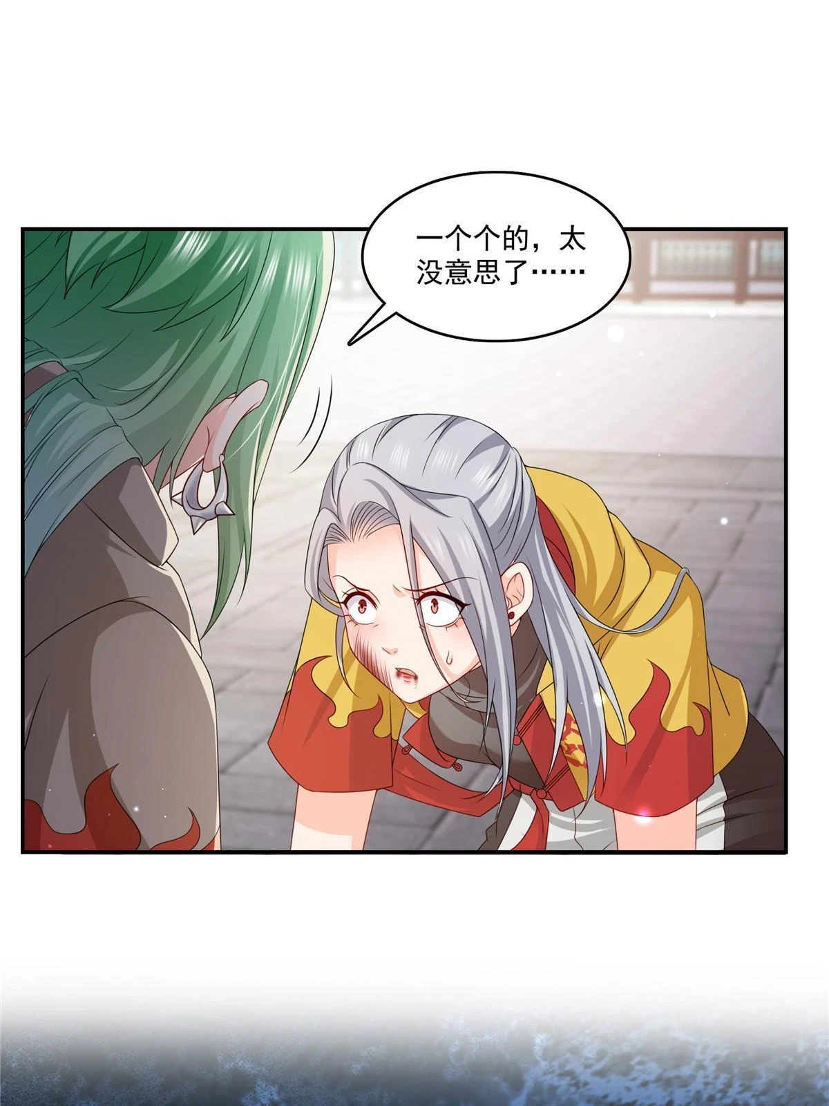 第360话 吨吨吨……41