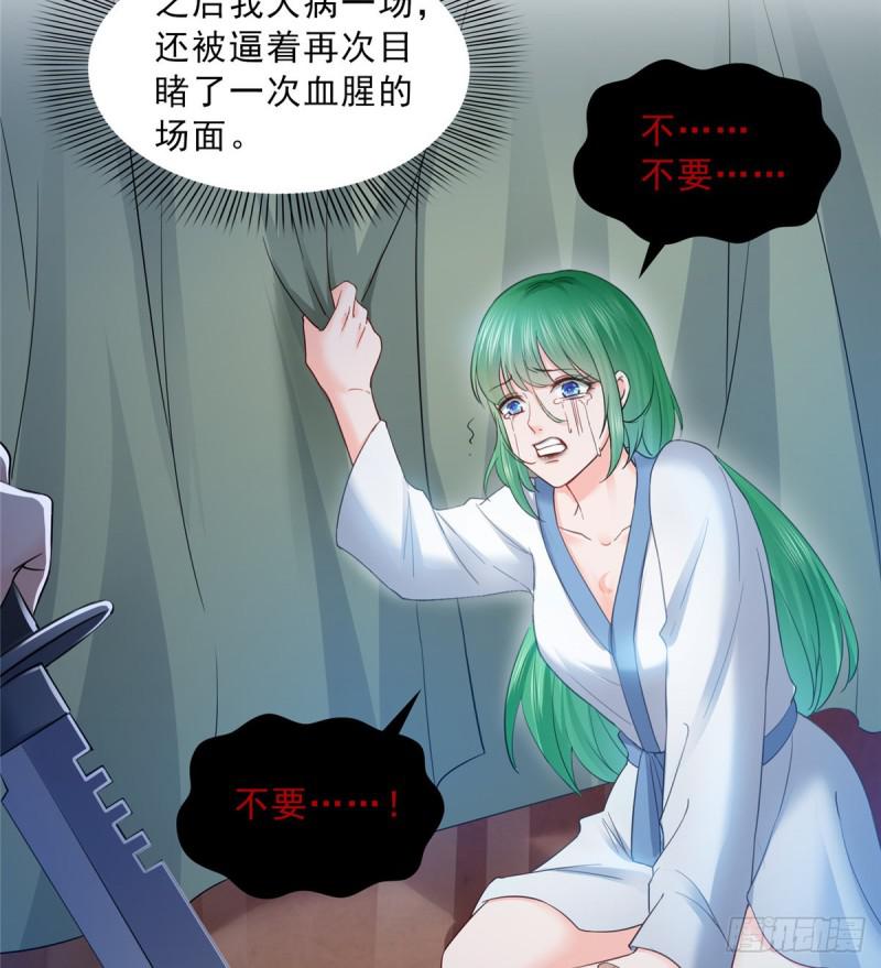 第四十六话 那个，你饿吗？5
