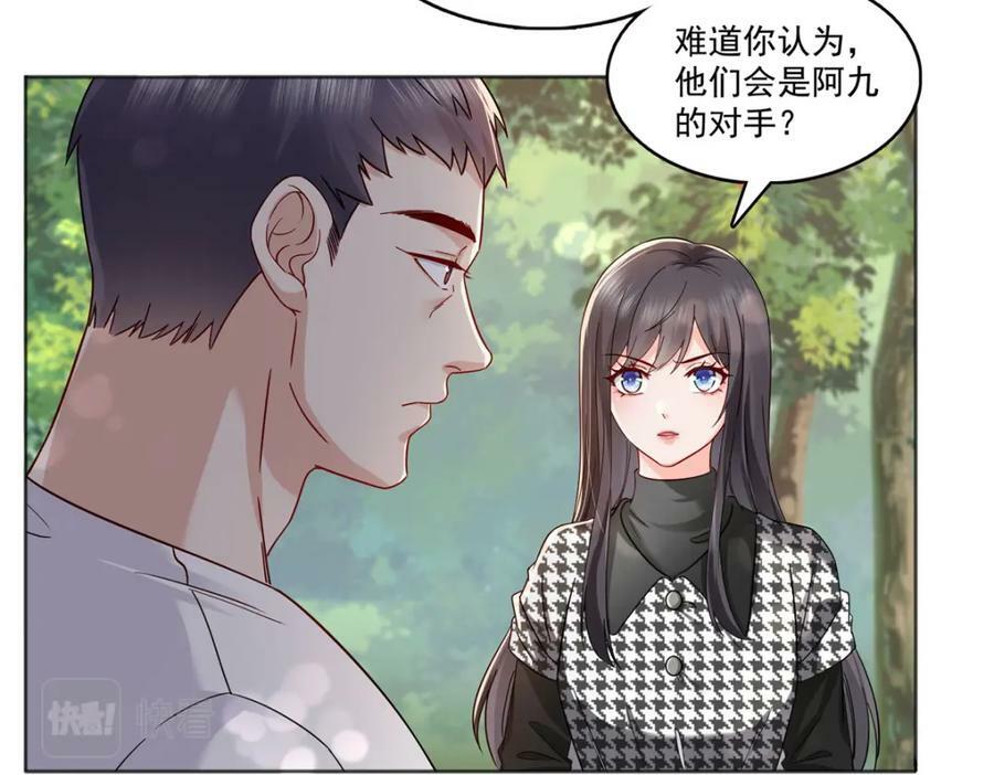 第399话 司家来历93