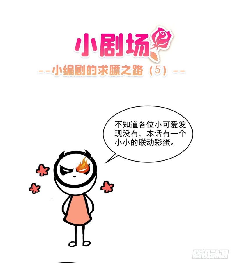 第一百六十三话 当家主母40