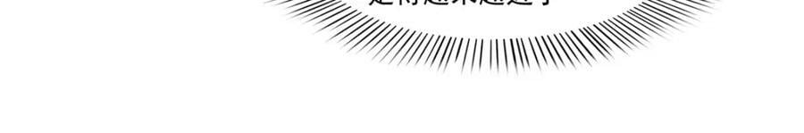 第413话 都是抢来的？5