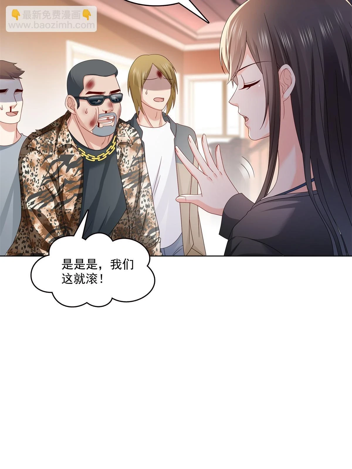 第370话 去看爸爸和哥哥8