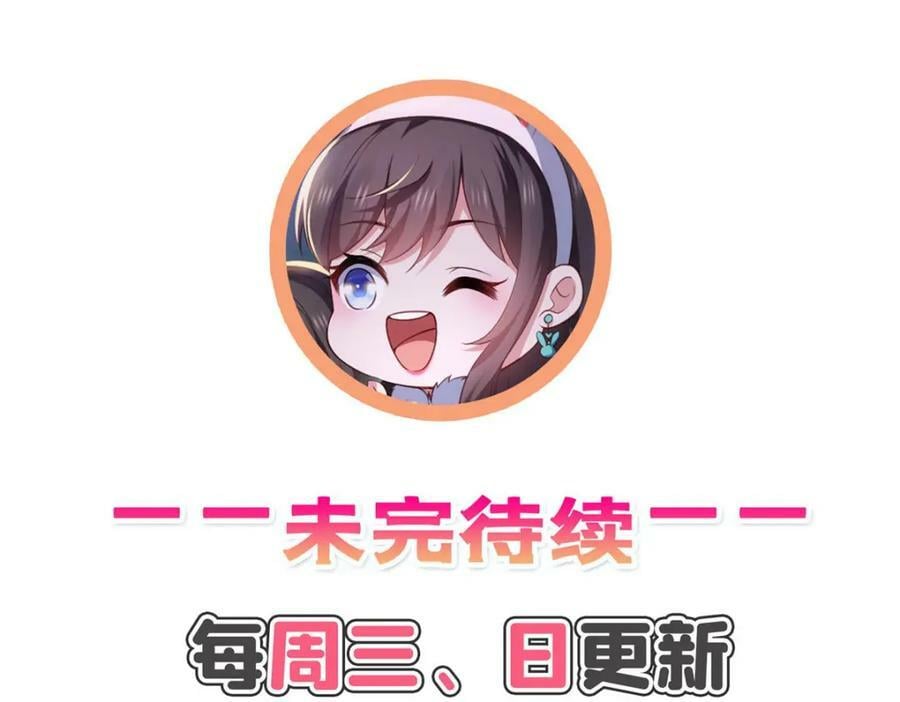 第413话 都是抢来的？95