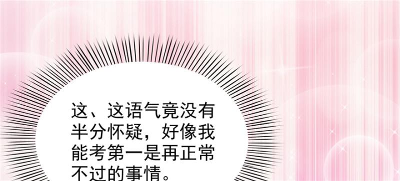 第十七话 软，舒服13