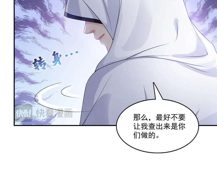 第419话 亲自过去把人扒光15