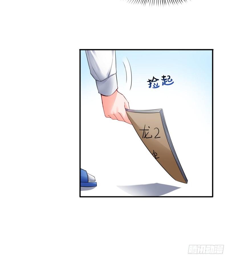 第九十三话 试探后的伤感14
