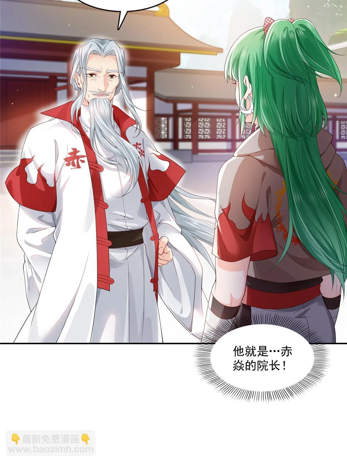 第363话 我认输！8