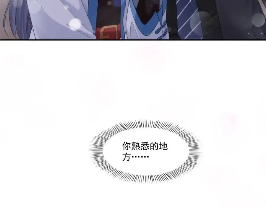 第448话 你是大猪蹄子！7