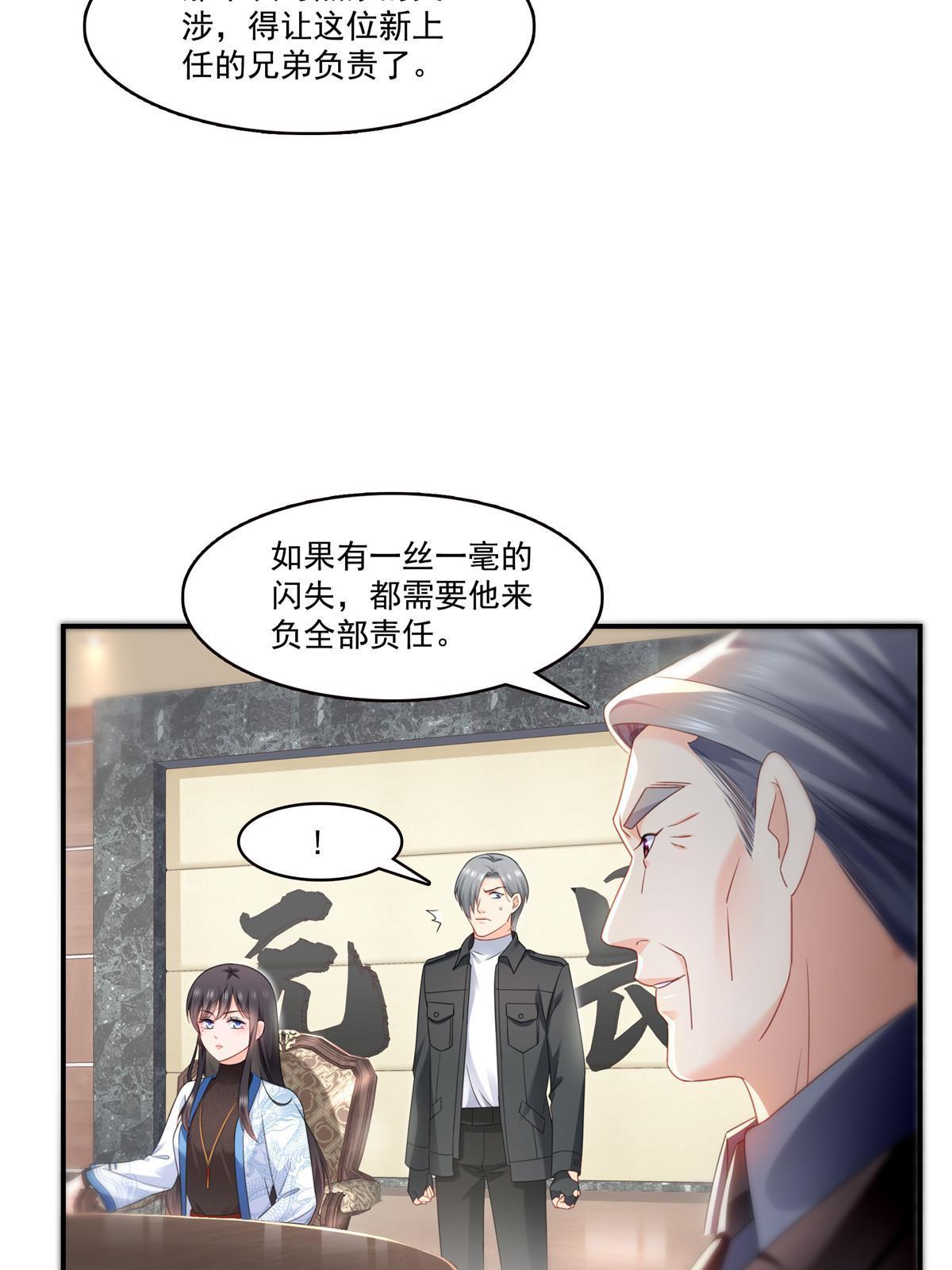 第288话 下马威15